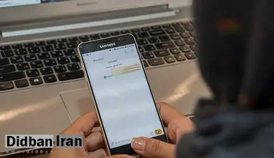 جزییات پرونده هتک حیثیت دختر جوان/خواستگار آبروریز بازداشت شد