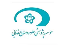 عضو هیأت علمی موسسه پژوهشی علوم و صنایع غذایی: فلزات سنگین، آفت‌کش‌ها و کودهای شیمیایی در محصولات کشاورزی ایران  بالاتر از مقدار مجاز است