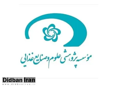 عضو هیأت علمی موسسه پژوهشی علوم و صنایع غذایی: فلزات سنگین، آفت‌کش‌ها و کودهای شیمیایی در محصولات کشاورزی ایران  بالاتر از مقدار مجاز است