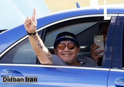 اتومبیل و منزل مارادونا به خاطر بدهی به حراج گذاشته شد