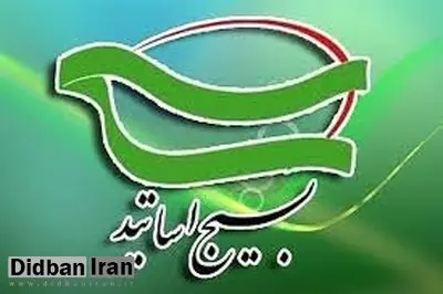 در نشست بسیج اساتید مطرح شد: دانشگاه‌ها از حوزه‌ها بدتر و حوزه‌ها از دانشگاه‌ها بدتر هستند!