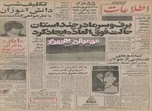 سد لار تا سه سال دیگر مورد بهره برداری قرار می گیرد