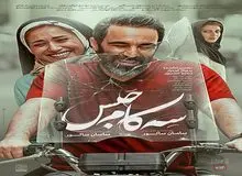 دروغ های ما اعتیادهای ماست