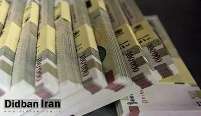 
افزایش سقف وام قرض الحسنه/ میزان وام +زمان بازپرداخت