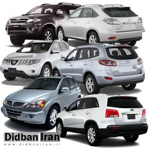 قیمت خودروهای شاسی بلند در بازار ایران + جدول قیمت