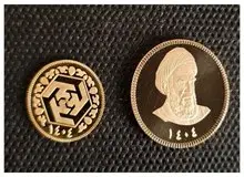 آغاز حراج و پیش‌فروش سکه طلای بانک مرکزی از هفته‌جاری