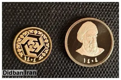 آغاز حراج و پیشفروش سکه طلای بانک مرکزی از هفتهجاری