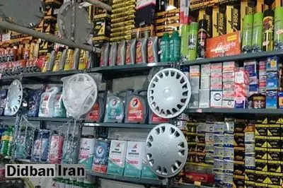 وقتی قطعه قلابی چینی به نام قطعه‌ساز وطنی فروخته می‌شود!