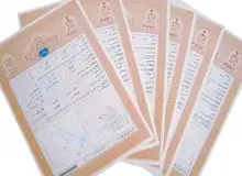 دستگیری جاعل ۴۰ میلیاردی در بروجرد