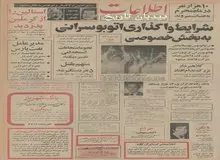  ده هزار نفر در محرم به عتبات می روند‌