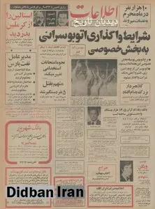  ده هزار نفر در محرم به عتبات می روند‌