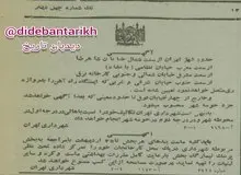 مرزهای تهران مشخص شد