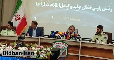 دستگیری ۷۹ متخلف مرتبط با کنکور