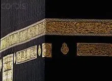 هیأت مذاکره‌کننده حج ایران به عربستان رفت