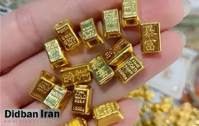 هشدار مهم اتحادیه درباره خرید طلای آبشده