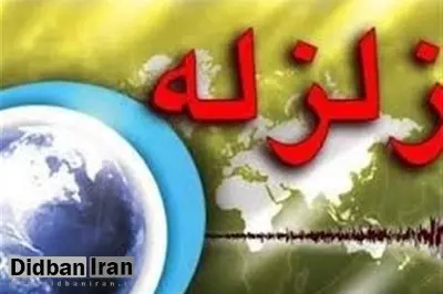 ۲۶۹ مورد پس‌لرزه پس از زلزله اصلی در خراسان رضوی