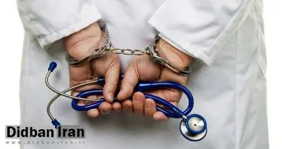 اخاذی تکنیسین اتاق عمل از زنان / او تا کنون 4نفر را زیرعمل کشته/ فیلمبرداری از بیماران زن برای اخاذی