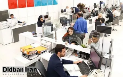 سازمان اداری و استخدامی: از آبان ماه برای هر دستگاهی که اطلاعات خود را در سامانه حقوق و مزایا اعلام نکرده باشد، واریز حقوق انجام نخواهد شد