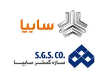 ماجرای برکناری شبانه معاون مالی سازه گستر چه بود؟