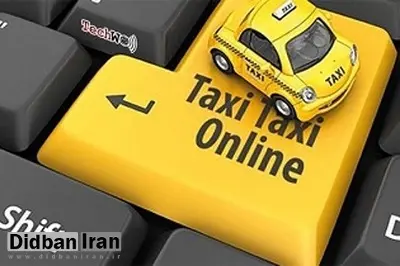  قیمت نجومی تاکسی‌های اینترنتی