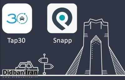 دعوای قیمتی اسنپ و تپسی از نگاه یک اقتصاددان ؛ حق با کیست؟