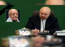 قالیباف شهادت نخست وزیر یمن را تسلیت گفت