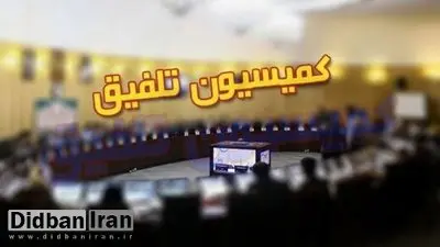 جزئیات نشست امشب کمیسیون تلفیق بودجه با حضور قالیباف / شرط مجلس برای حذف 
ارز ۴۲۰۰ تومانی چیست؟