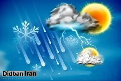 وضعیت آب و هوا، امروز ۲۲ بهمن ۱۴۰۰ / پیش بینی بارش برف و باران در ۲۶ استان