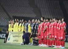 رونمایی از میزبان احتمالی پرسپولیس - سپاهان