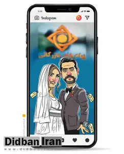 فاکتور مراسم عروسی و جشن تولد لاکچری سلبریتی ها را چه کسانی پرداخت می کنند؟