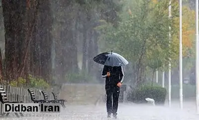 رگبار باران طی امروز و فردا در ۱۵ استان استان‌ها/ کاهش ۶ تا ۱۰ درجه‌ای دما در برخی مناطق