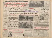 دومین پارت لکوموتیوهای جدید از آمریکا تا ۲۰ روز دیگر به ایران می رسد/دو ماه حقوق اضافی به کارگران داده می‌شود