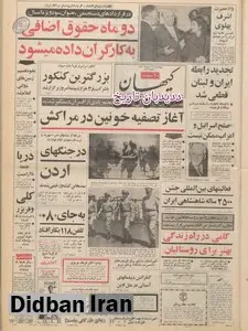 دومین پارت لکوموتیوهای جدید از آمریکا تا ۲۰ روز دیگر به ایران می رسد/دو ماه حقوق اضافی به کارگران داده میشود