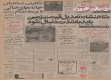 تنها از طریق هواپیمایی ملی ایران/ امسال ایرانی ها ۵ میلیون بار مسافرت هوایی کردند