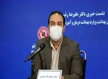 ستادملی کرونا: برای واکسیناسیون نام‌نویسی اینترنتی لازم نیست 