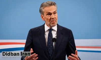 نخستوزیر هلند استعفا میکند