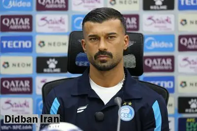 لباس استقلال بر تن پدر پرسپولیسی رامین رضاییان