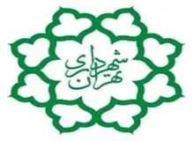 شکایات شهرداری تهران از رسانه‌های جمعی پس گرفته می شود
