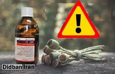 قطع سهمیه داروی ترک اعتیاد/ تریاک گران شد، اپیوم نایاب!