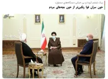 انتقاد شدید سایت اصولگرا از بی خیالی سران قوا درباره شدت یافتن شیوع اُمیکرون در کشور/ مگر خون شما رنگین‌تر از خون بچه‌های مردم است؟
