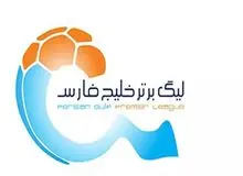  هفته نخست لیگ برتر بدون تماشاگر شد
