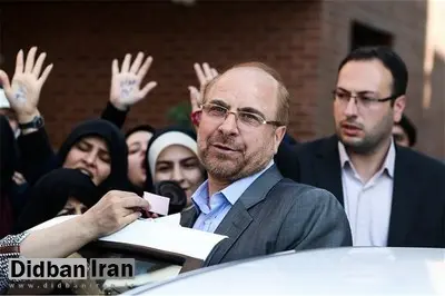 پژمانفر: قالیباف، شرایط جلسات وفاق درباره کاندیدای واحد برای ریاست مجلس را پذیرفت/ به هر کسی برای ریاست مجلس رسیدیم، دیگران باید نسبت به آن تعهد داشته باشند/ جبهه پایداری گزینهای را برای ریاست مجلس مطرح نکرده است