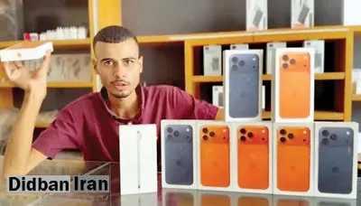 چرا در غزه آیفون هست اما مردم نان ندارند؟/اسرائیل از آزاد گذاشتن واردات موادمخدر و کالای لوکس به غزه حمایت می کند؟