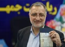 زاکانی، کاندیدای انتخابات ریاست جمهوری شد