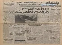 تلاش انقلابیون برای تبدیل نیروگاه اتمی بوشهر به چندین نیروگاه عادی در آینده