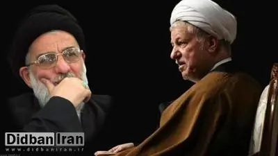 هاشمیشاهرودی جایگزین هاشمیرفسنجانی؟
