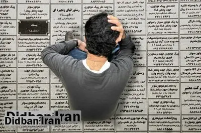 مرکز آمار: ۲ میلیون ایرانی شغل ناقص دارند