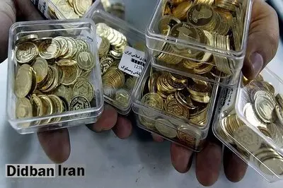 زمان تحویل فیزیکی سکه‌های مرکز مبادله اعلام شد