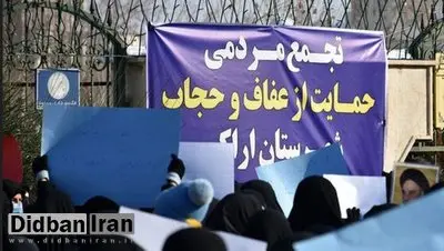 جمیله کدیور: می‌خواهند با فشار آوردن بر مردم در ماجرای حجاب و محدودیت های اینترنتی مردم را «خشمگین» کنند