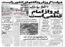 کارت سبز اقامت ایرانیان در آمریکا لغو شد